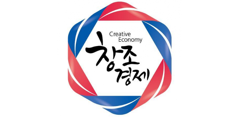 Center for Creative Economy and Innovation (CCEI) Korean Government Agencies