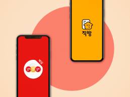 Korean apps seoul