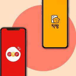 Korean apps seoul