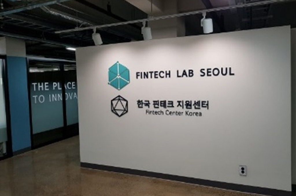 Seoul Fintech Lab