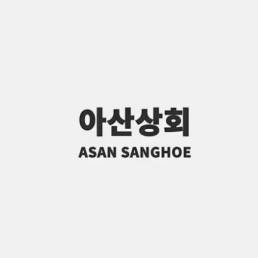 Asan Sanghoe Program