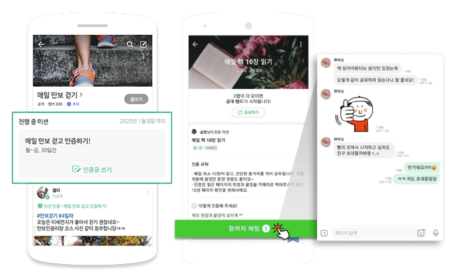 Naver Customers in Korea