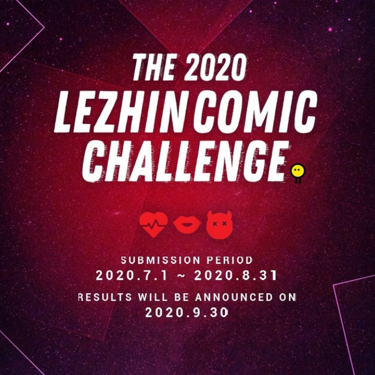Lezhin Comic Challenge