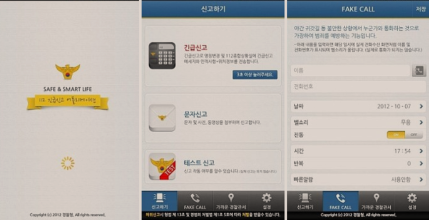 Safety Apps for Women Living in Korea