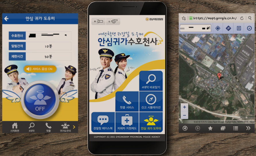 Safety Apps for Women Living in Korea