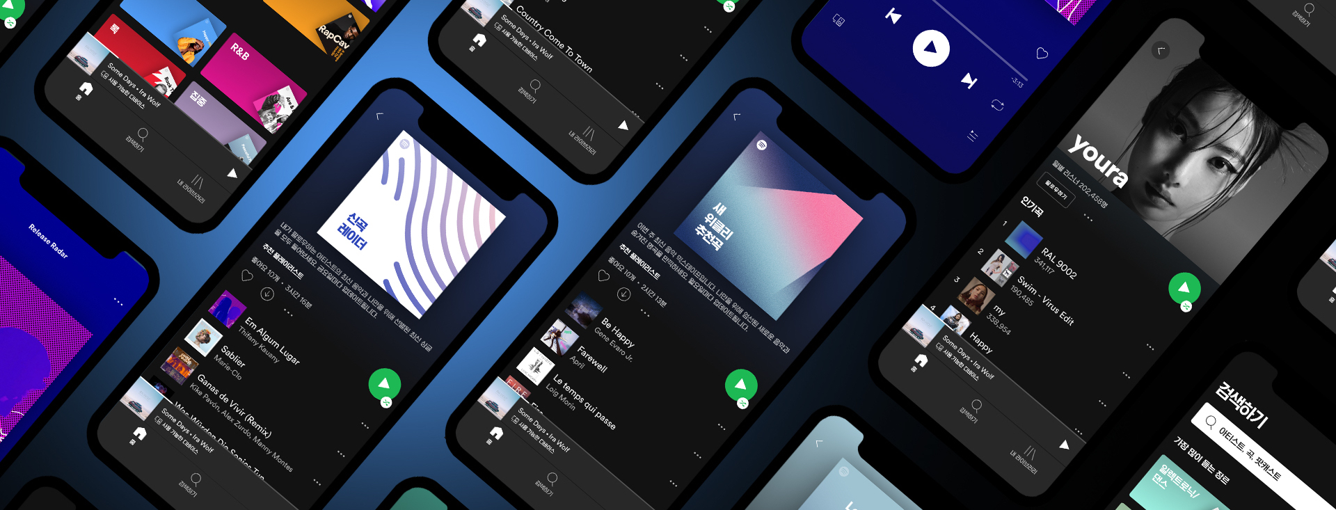 Spotify in Korea Can Help Korean Musicians Reach Global Audiences