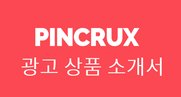 marketing startups in Korea